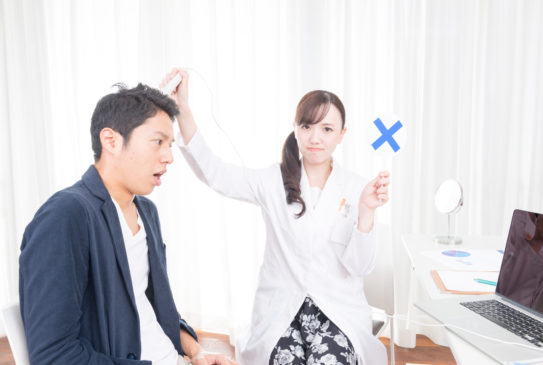 港区でAGA改善実績多数の薄毛専門院と言えばいいねヘアケアラボ東京院