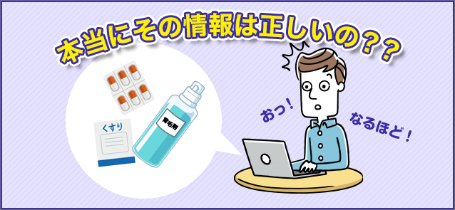 落とし穴説明図