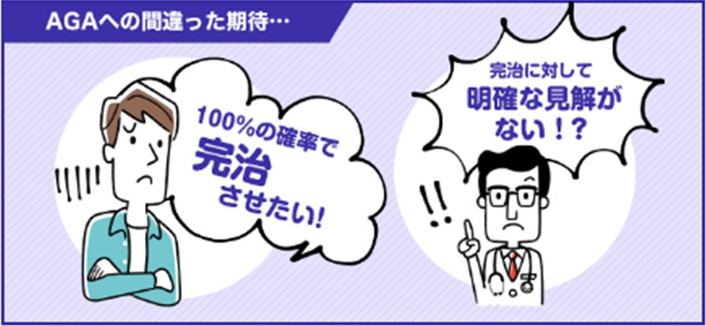 落とし穴説明図