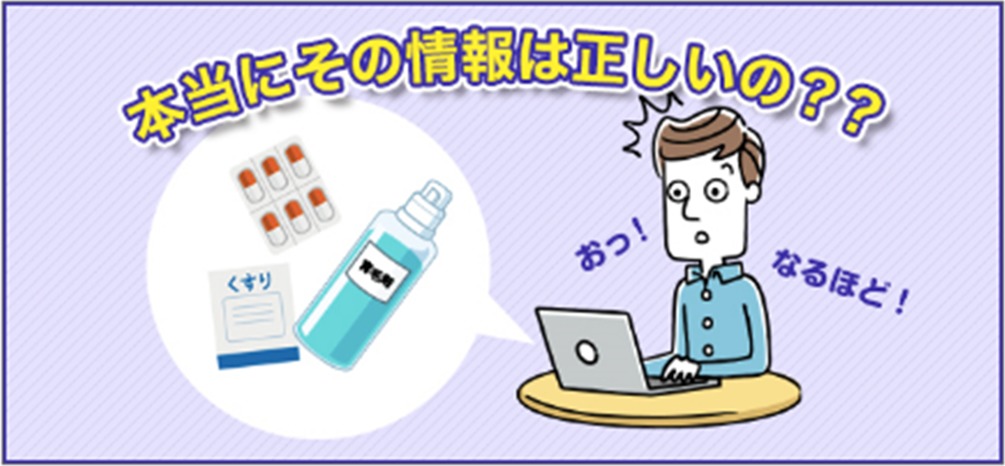 落とし穴説明図