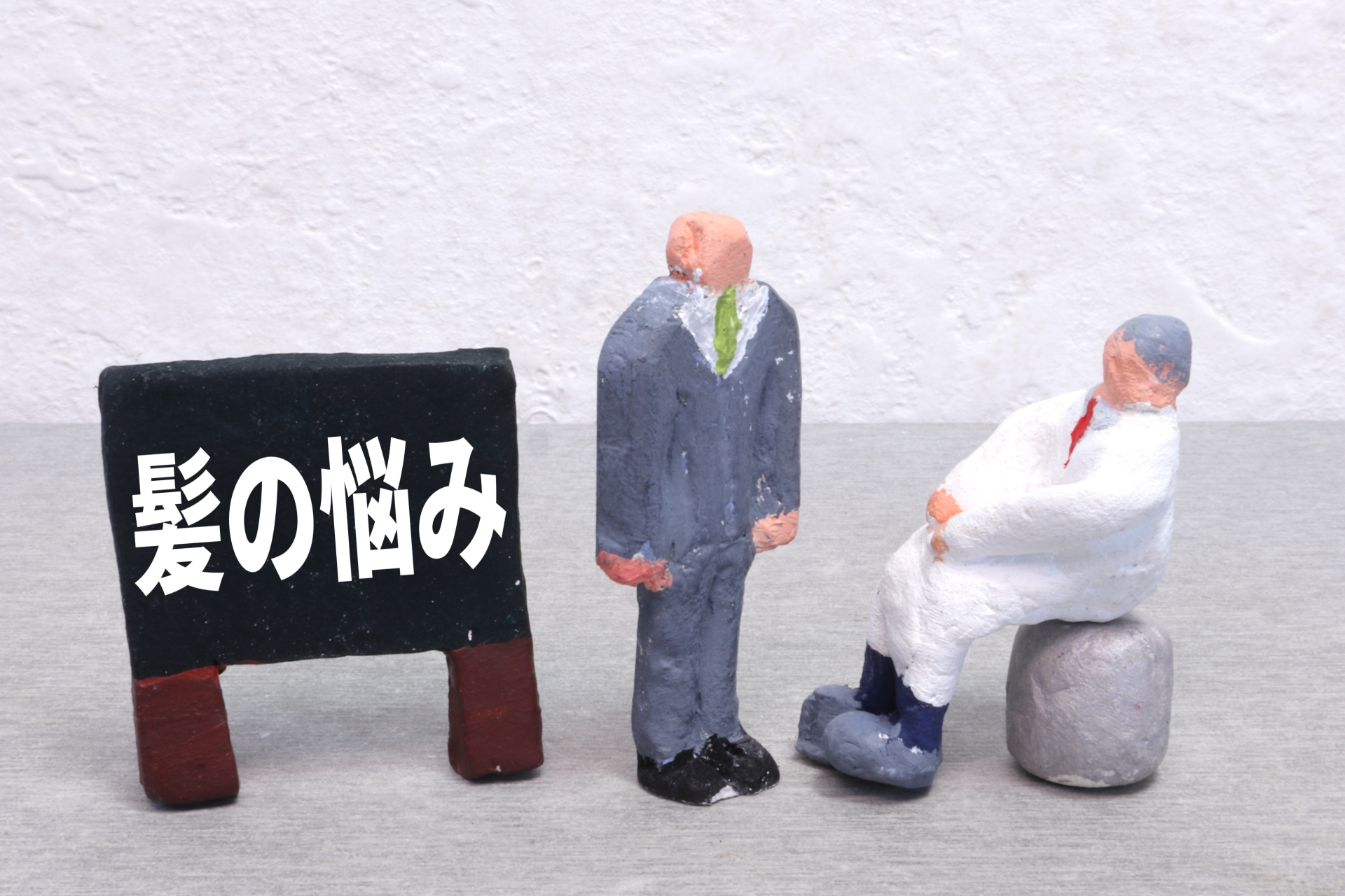 M字はげを最も自然に治す！自毛植毛の全知識と費用